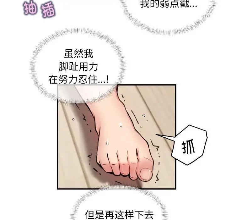 51P - 新都市外卖员