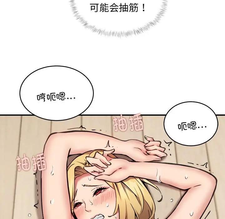 52P - 新都市外卖员