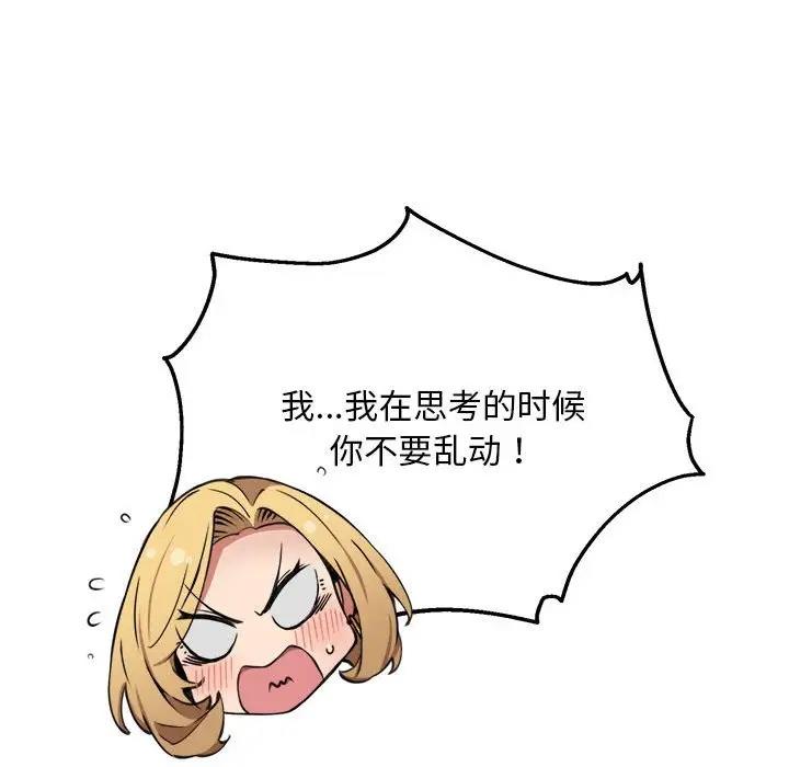76P - 新都市外卖员