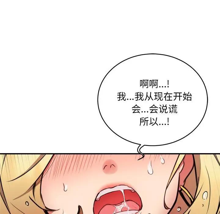 91P - 新都市外卖员