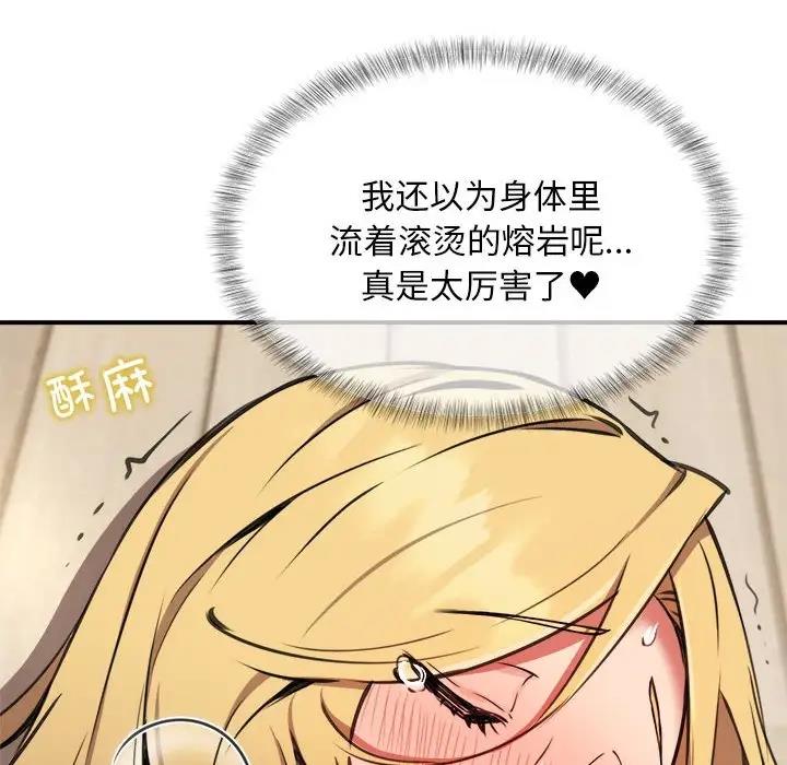 11P - 新都市外卖员