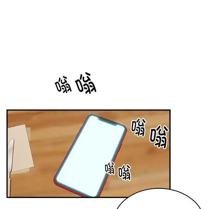 125P - 新都市外卖员