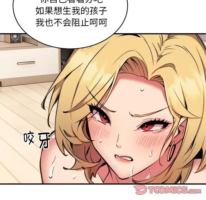 21P - 新都市外卖员