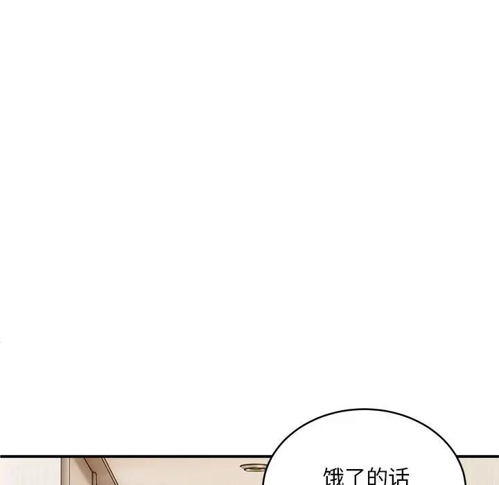 22P - 新都市外卖员