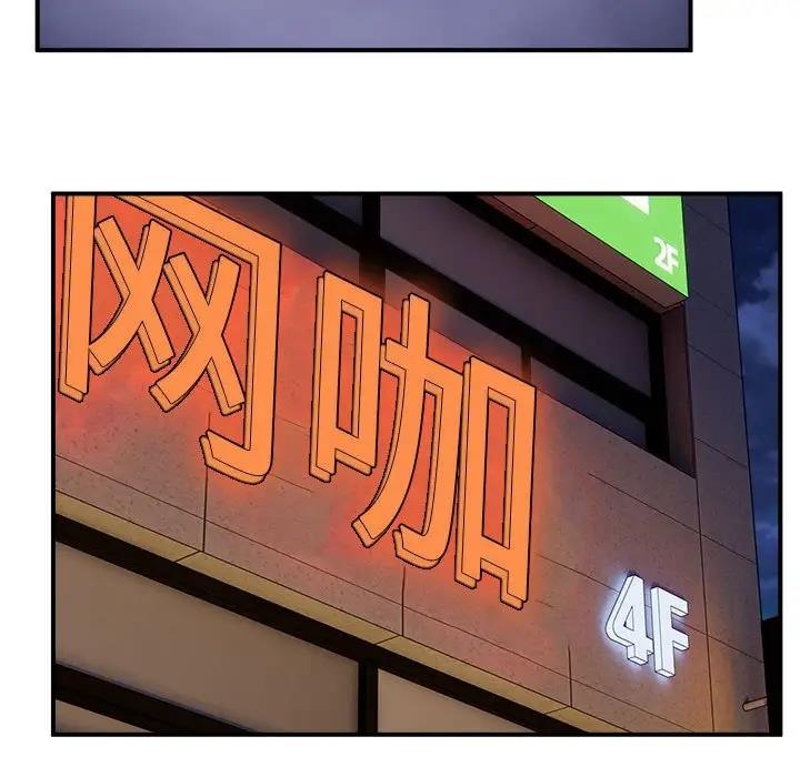 32P - 新都市外卖员