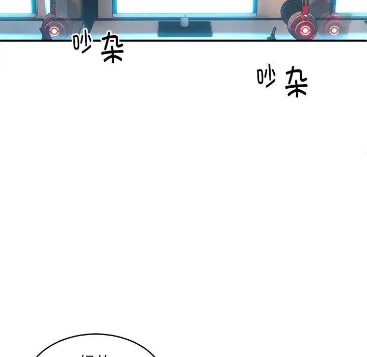 34P - 新都市外卖员