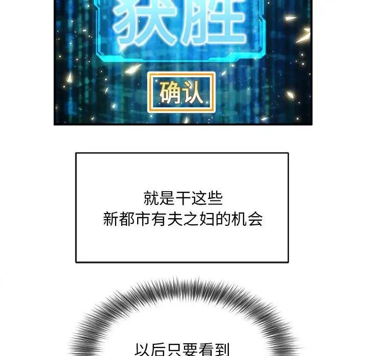 40P - 新都市外卖员