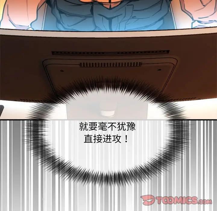 42P - 新都市外卖员