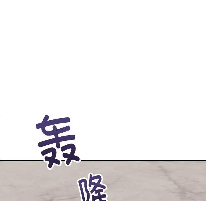 58P - 新都市外卖员