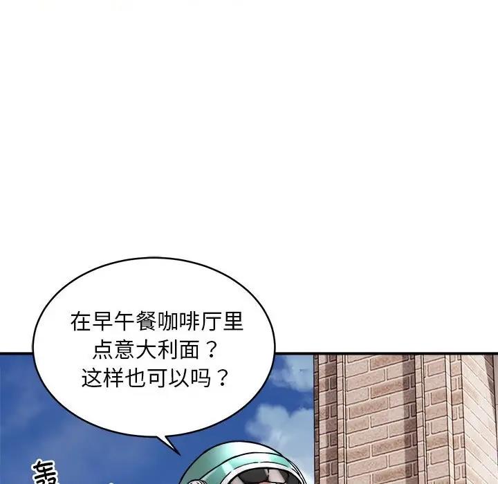 62P - 新都市外卖员