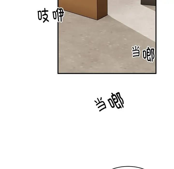 65P - 新都市外卖员