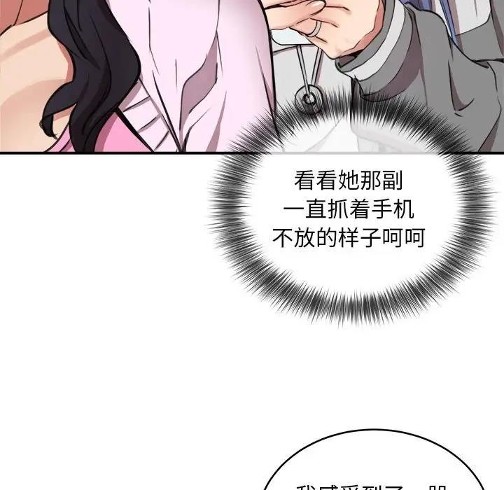 80P - 新都市外卖员