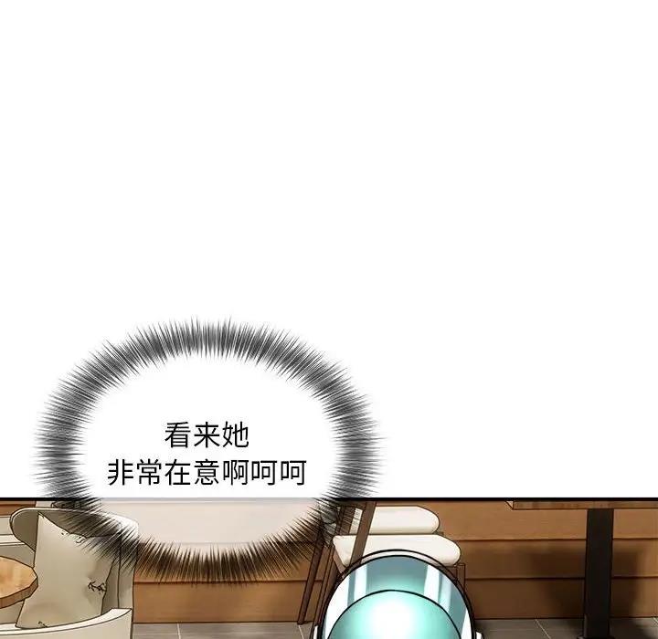 94P - 新都市外卖员