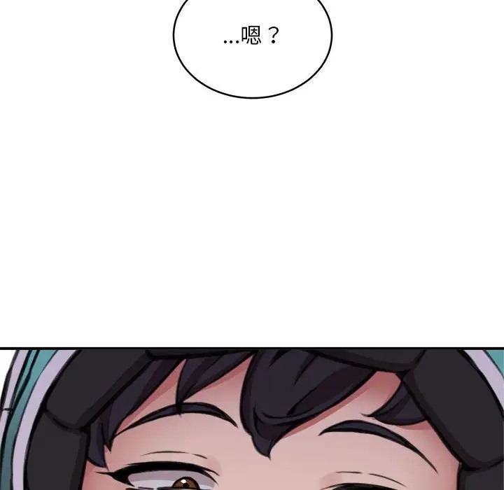 103P - 新都市外卖员