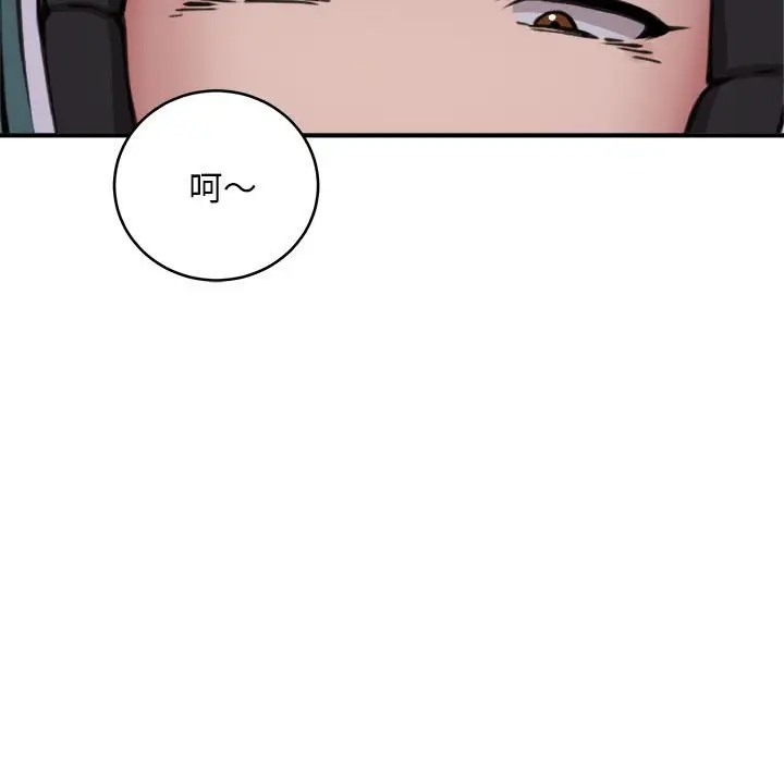 104P - 新都市外卖员