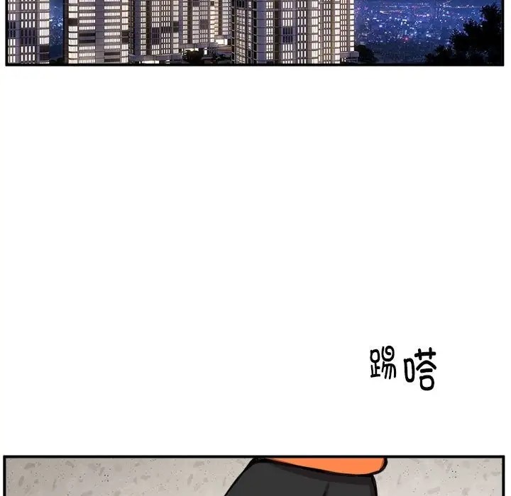106P - 新都市外卖员