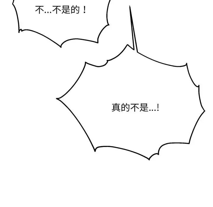 124P - 新都市外卖员