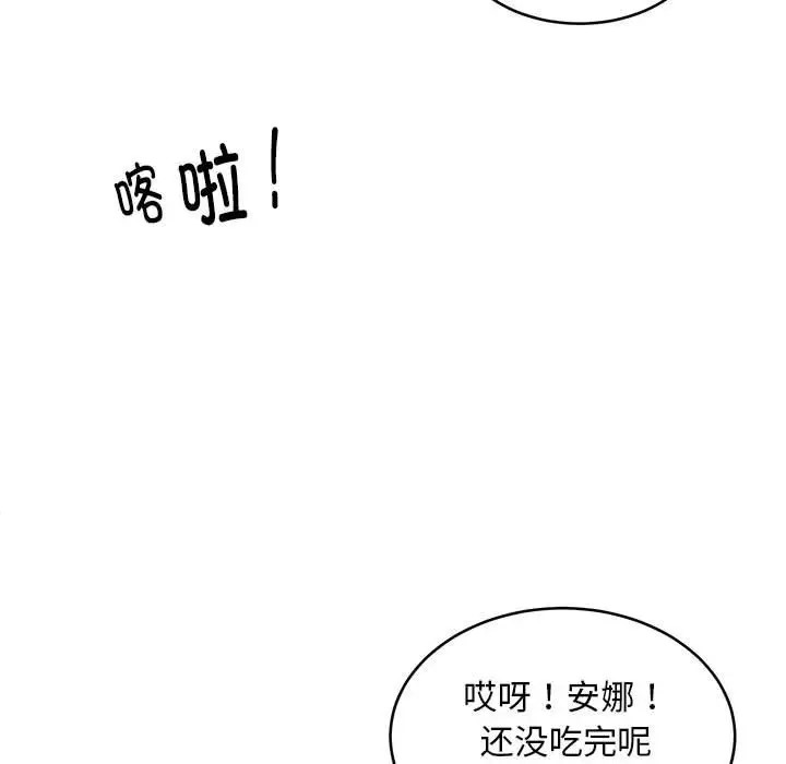 16P - 新都市外卖员