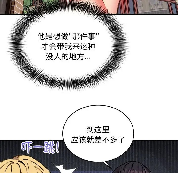 41P - 新都市外卖员