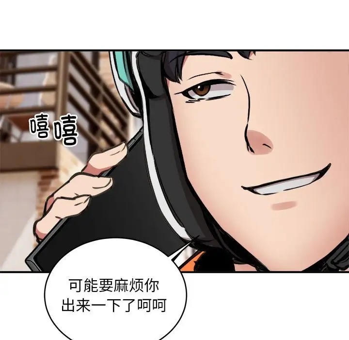 7P - 新都市外卖员