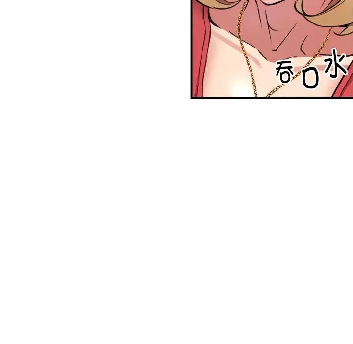 95P - 新都市外卖员