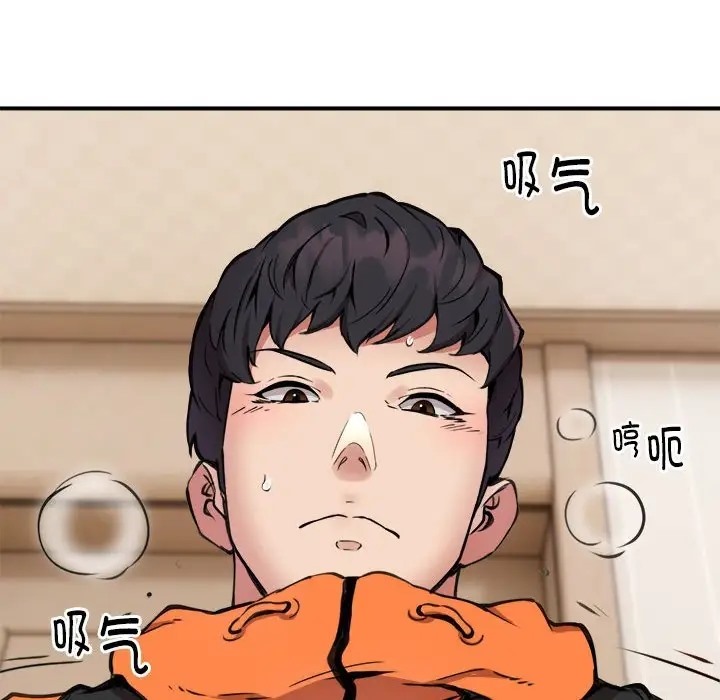 115P - 新都市外卖员