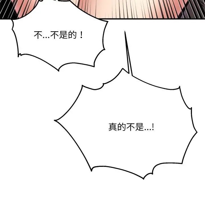 11P - 新都市外卖员
