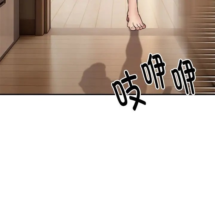 131P - 新都市外卖员
