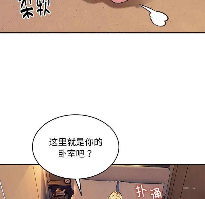 133P - 新都市外卖员