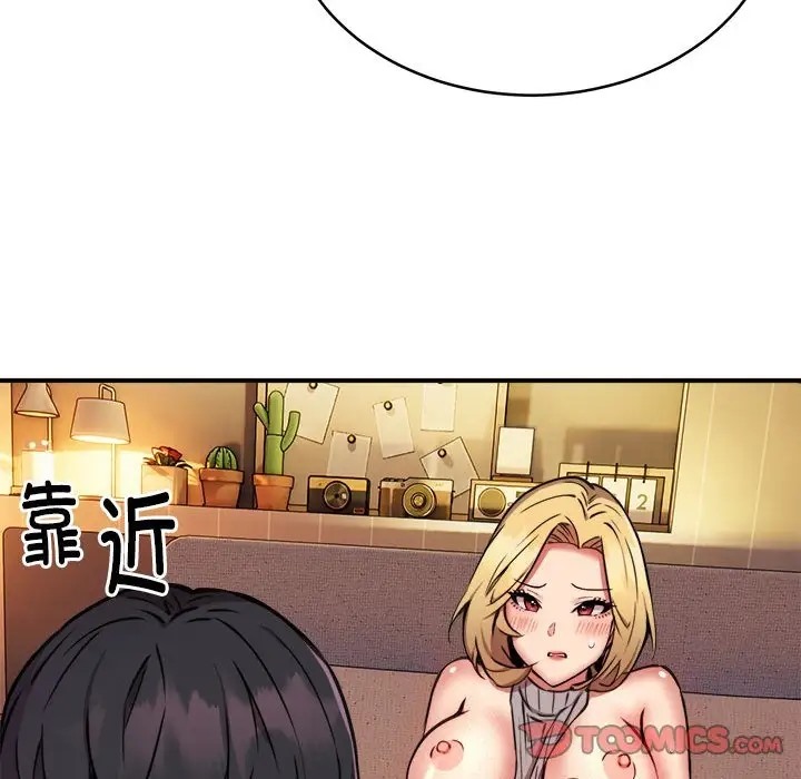 135P - 新都市外卖员