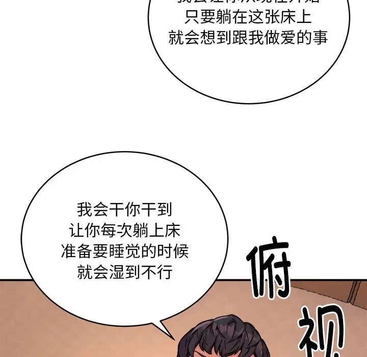 137P - 新都市外卖员