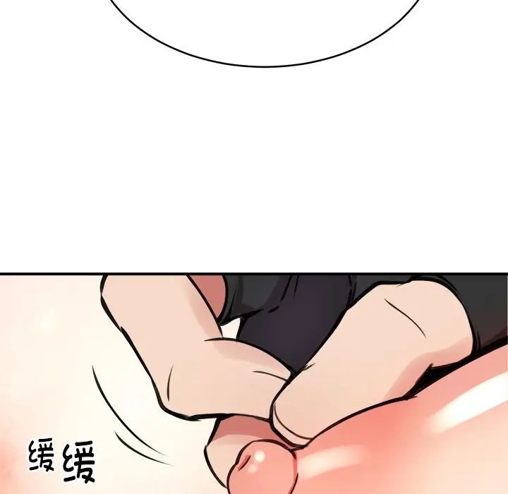 29P - 新都市外卖员