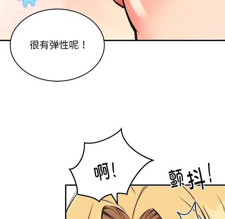 31P - 新都市外卖员