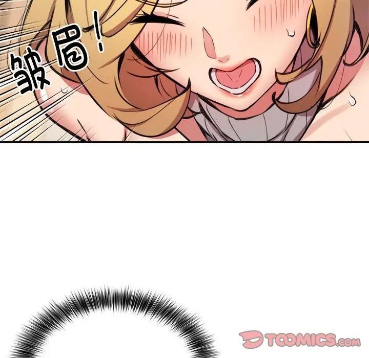 57P - 新都市外卖员
