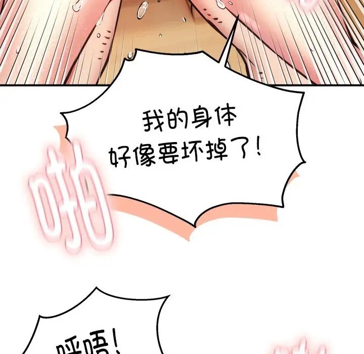 98P - 新都市外卖员