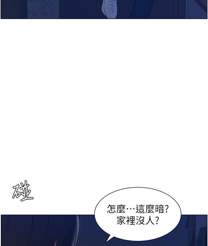 101P - 兄妹的秘密授课