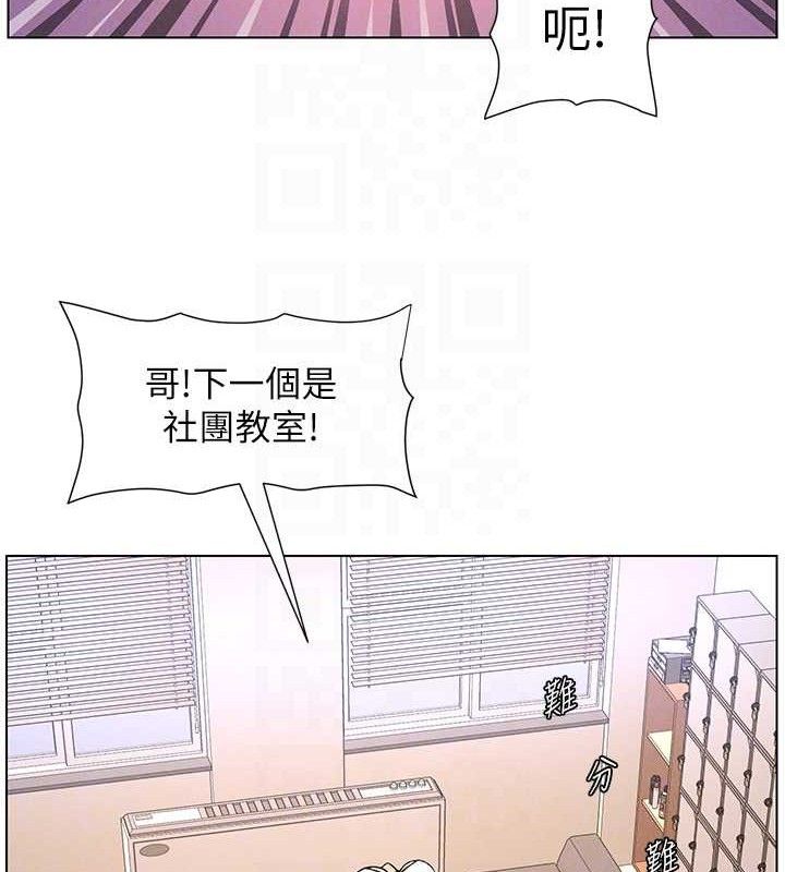 102P - 兄妹的秘密授课