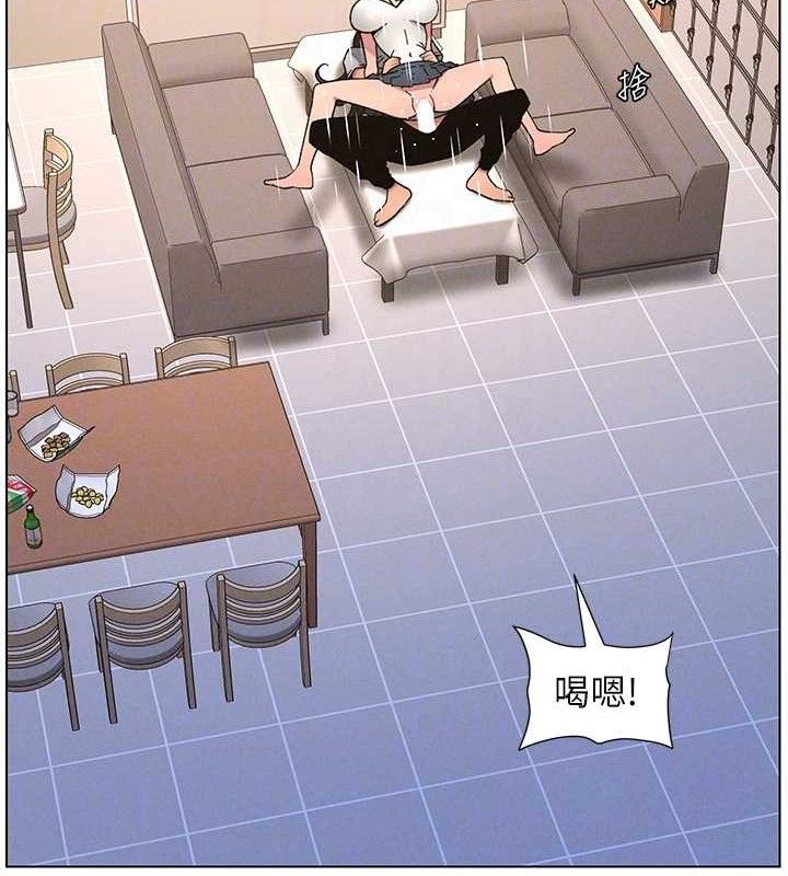 103P - 兄妹的秘密授课