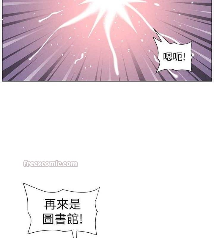 105P - 兄妹的秘密授课