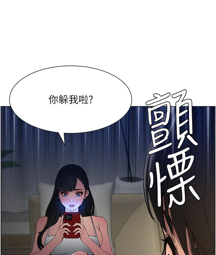 105P - 兄妹的秘密授课