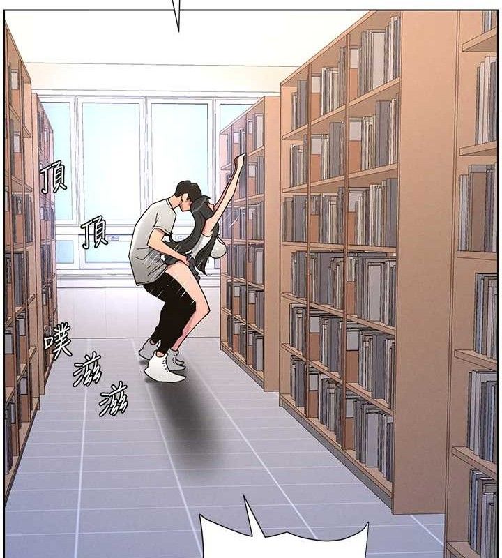 106P - 兄妹的秘密授课