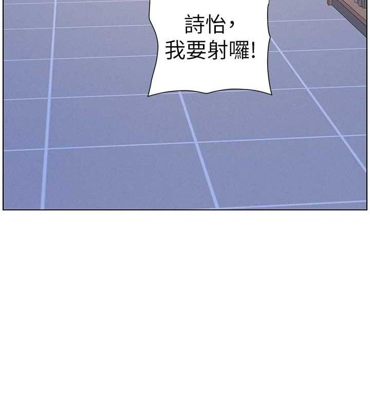 107P - 兄妹的秘密授课