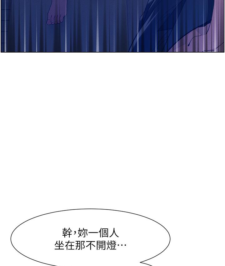 107P - 兄妹的秘密授课