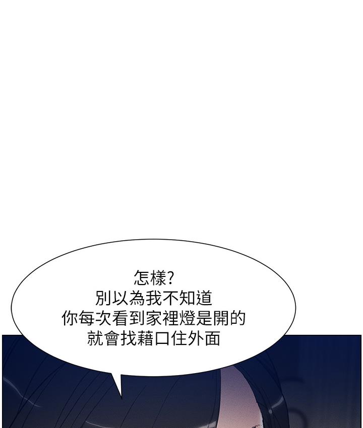 109P - 兄妹的秘密授课