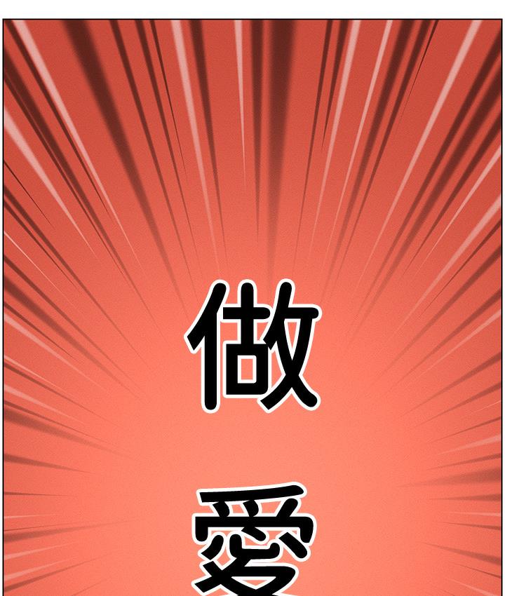 10P - 兄妹的秘密授课