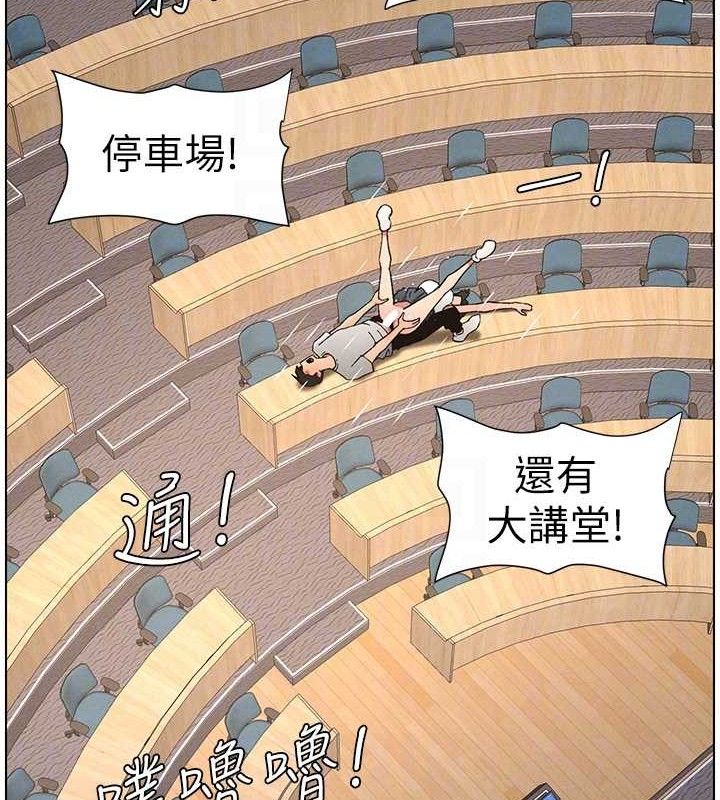 110P - 兄妹的秘密授课