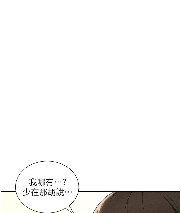 111P - 兄妹的秘密授课