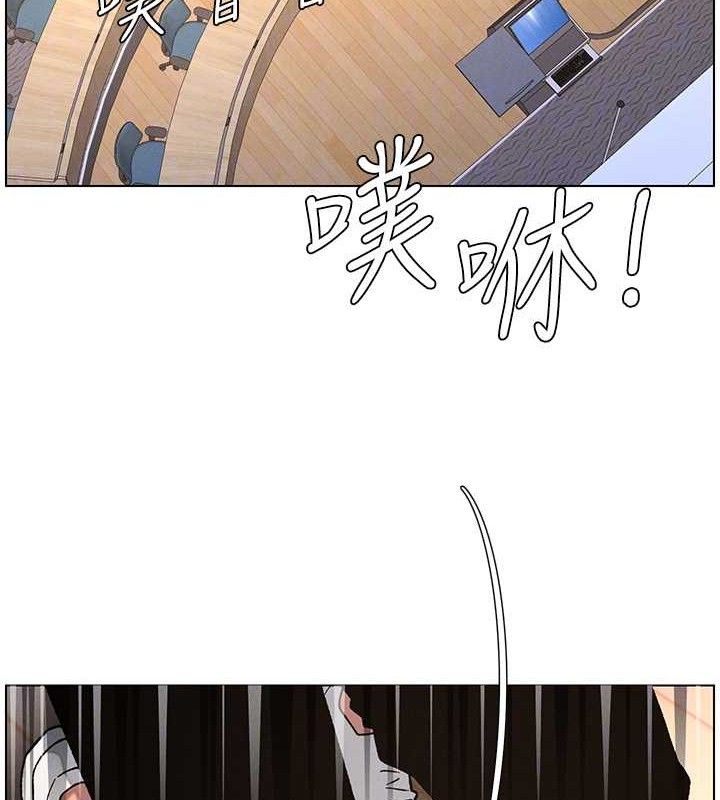 111P - 兄妹的秘密授课