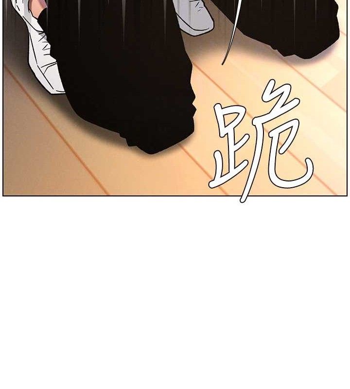 112P - 兄妹的秘密授课