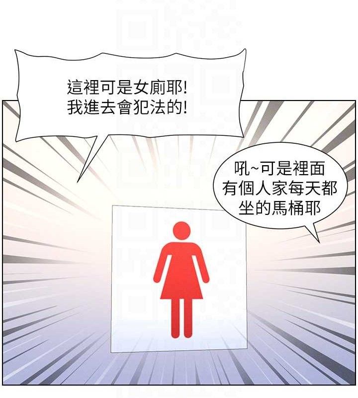 117P - 兄妹的秘密授课